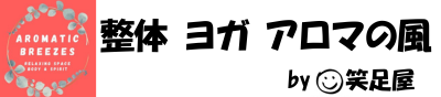 合同会社笑足屋