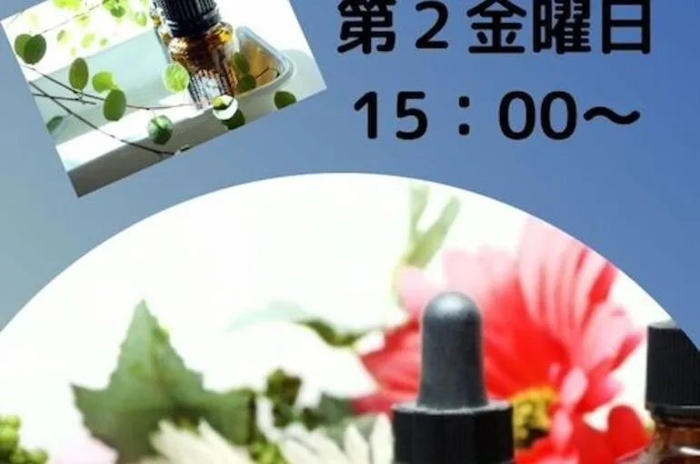 鶴瀬で手作りアロマ化粧水を作りませんか？【鶴瀬で整体＆ヨガ・アロマの勉強】