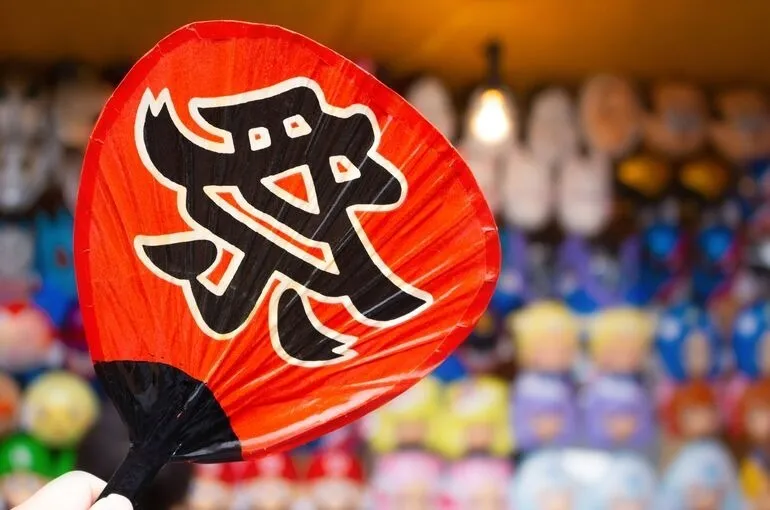 富士見市ふるさと祭り