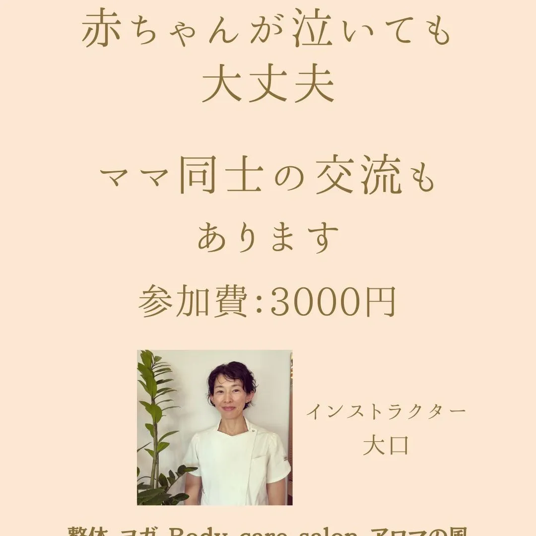 ３月１７日(火)AM10:00〜11:30