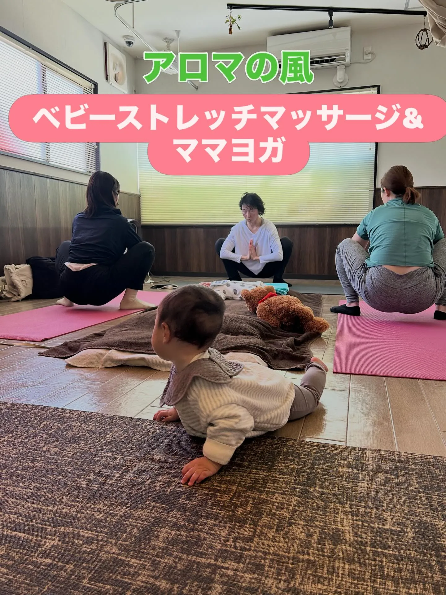 ベビーストレッチ➕マッサージ&ママヨガ講座を開催しました。