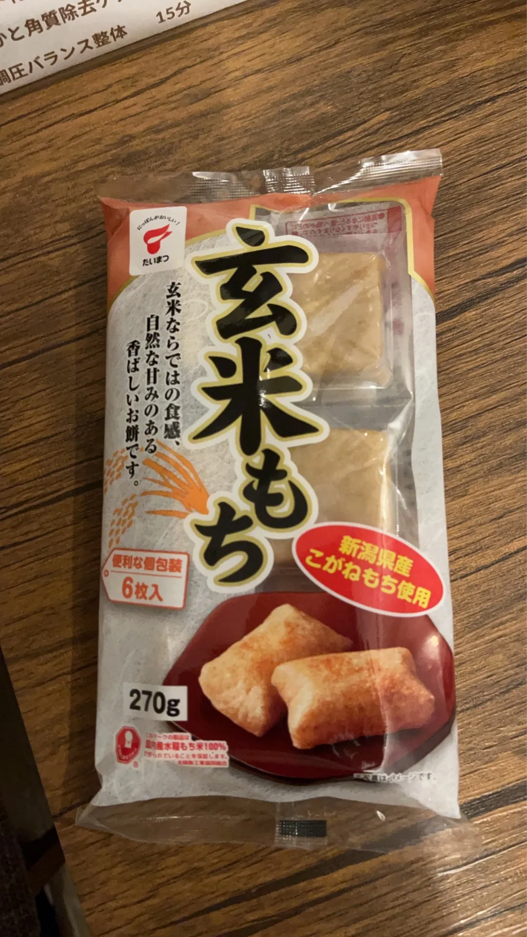 富士見市周辺で買える!働く女性におすすめのグルテンフリー食材と、お腹のはりをすっきりさせる食事のコツ