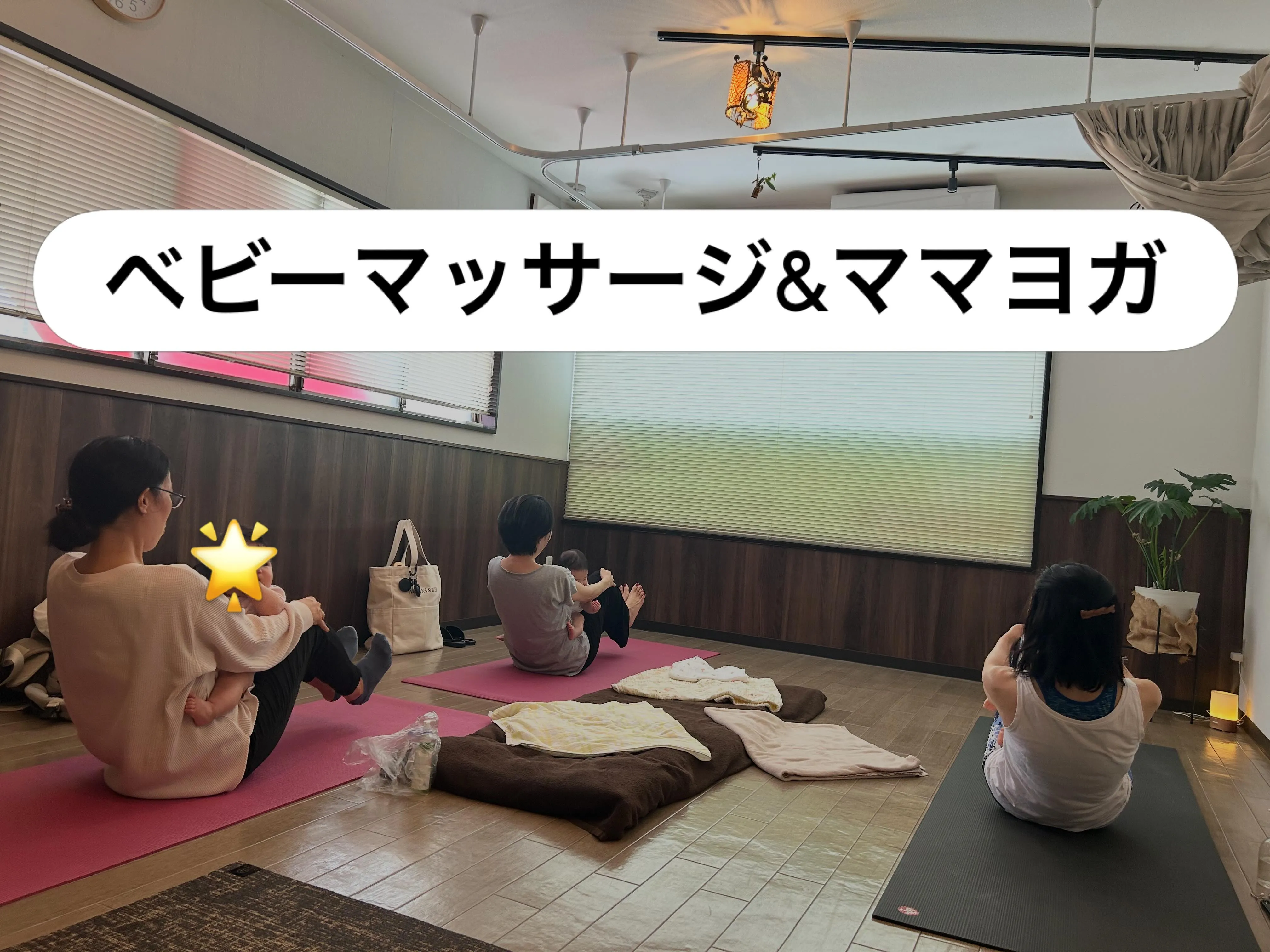 赤ちゃんとの触れ合いを楽しむベビーマッサージと