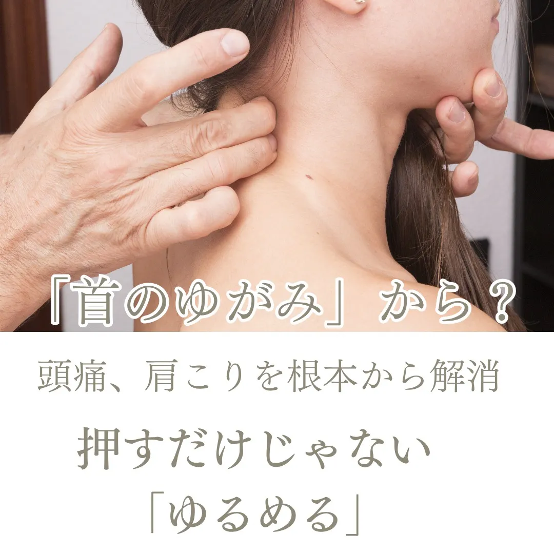 ストレス、倦怠感、むくみ、全部まとめて自分をリセット！