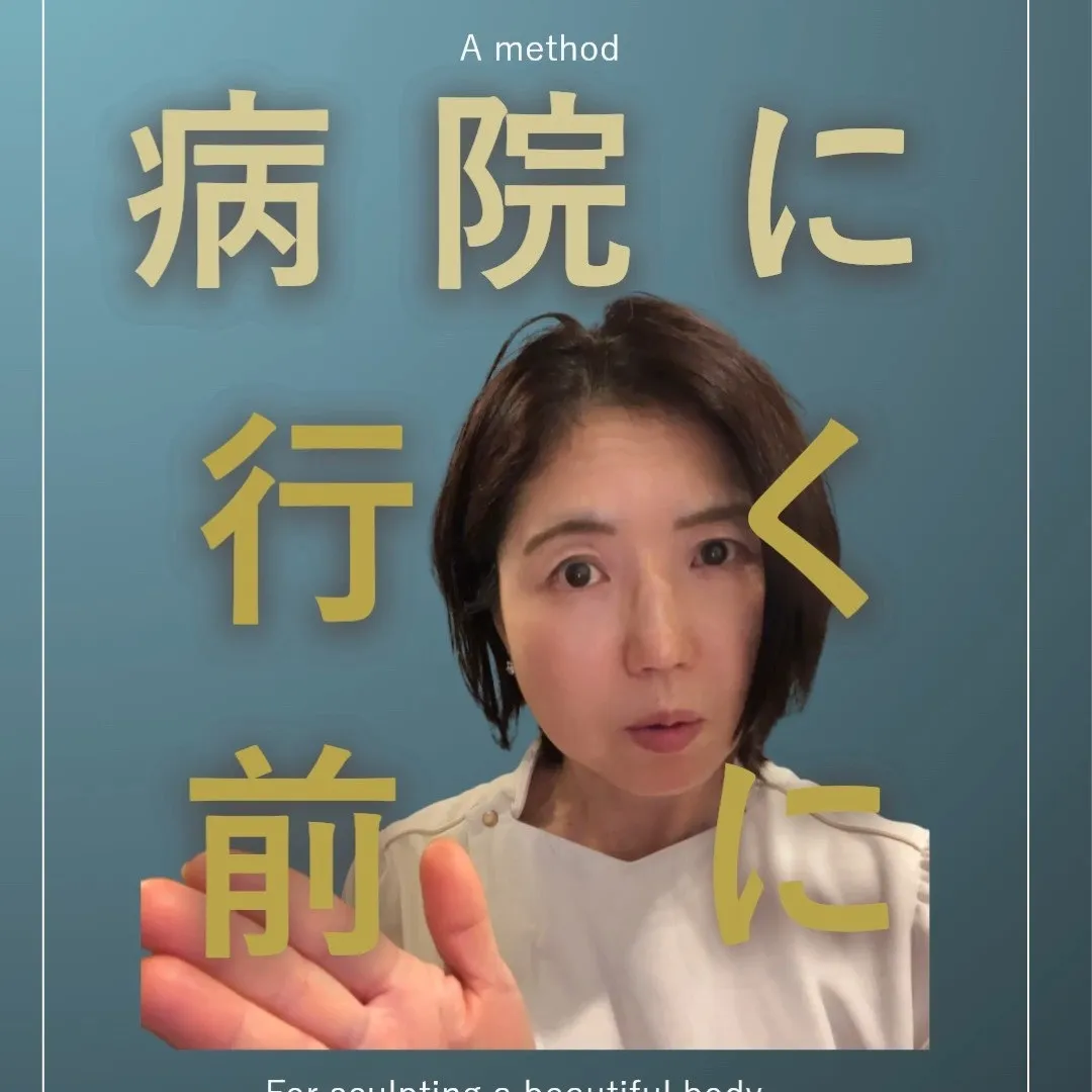＼病院迷子になっていませんか？／